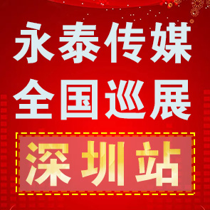 2020̩ýȫѲչվ