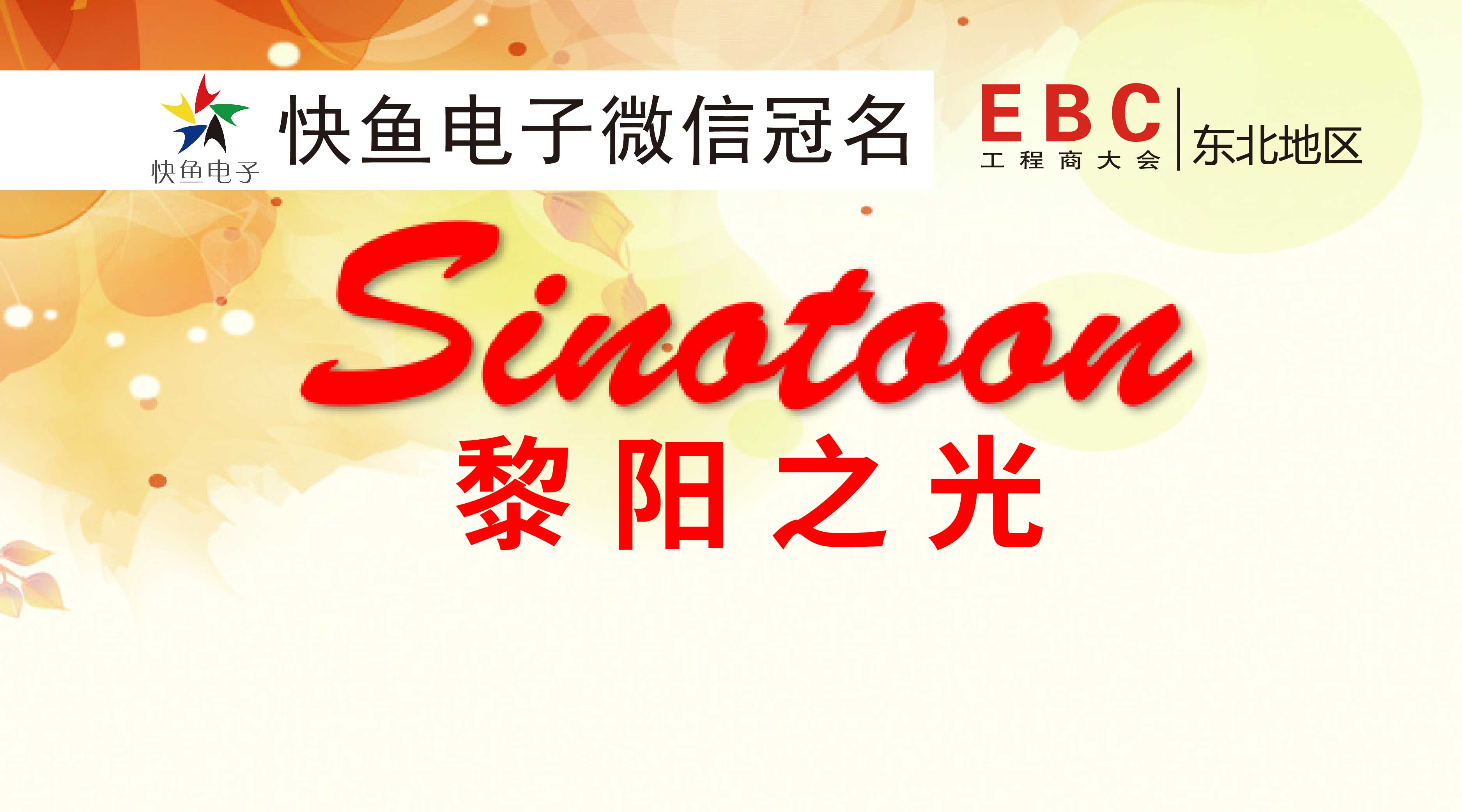 2020|EBC̡֮ٝ