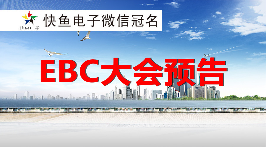 (dng)A(y) | 2021EBC(hu)