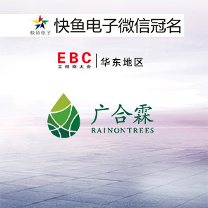 EBC | 2021A|EBCٝ-V