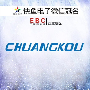 EBCح2021EBC̡ٝڿƼ