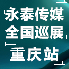 ȫѲչ | 2021̩ýȫѲչؑcվ