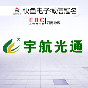 EBCح2021EBC̡ٝͨ