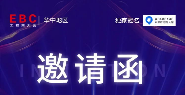 Vݰҕ|(chung)ҕ2022AEBC(hu)