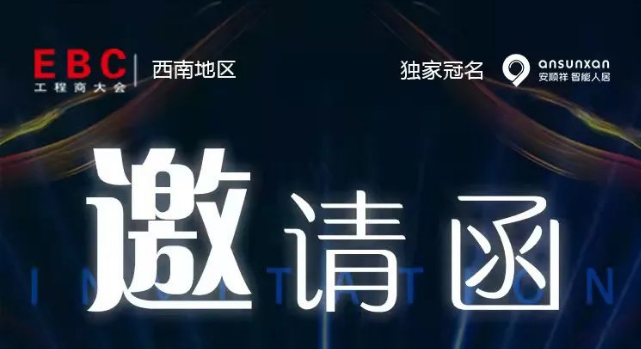 Vݰҕ|ҕ2022EBC