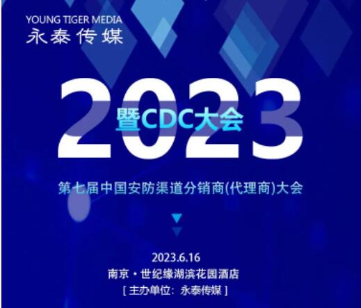 ǅR|޲|Ϻܡ̩ý2023Ͼ