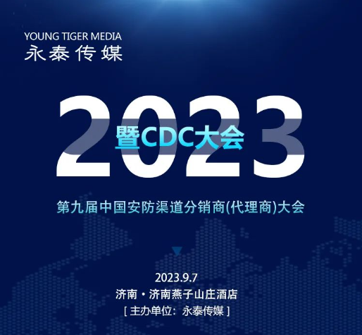 ذl(f)̩|{̩ý2023(j)CDC