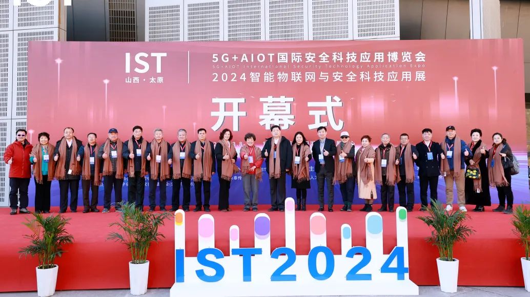 ʢrǰ5G+AIoT(gu)HȫƼ(yng)ò[(hu)2024