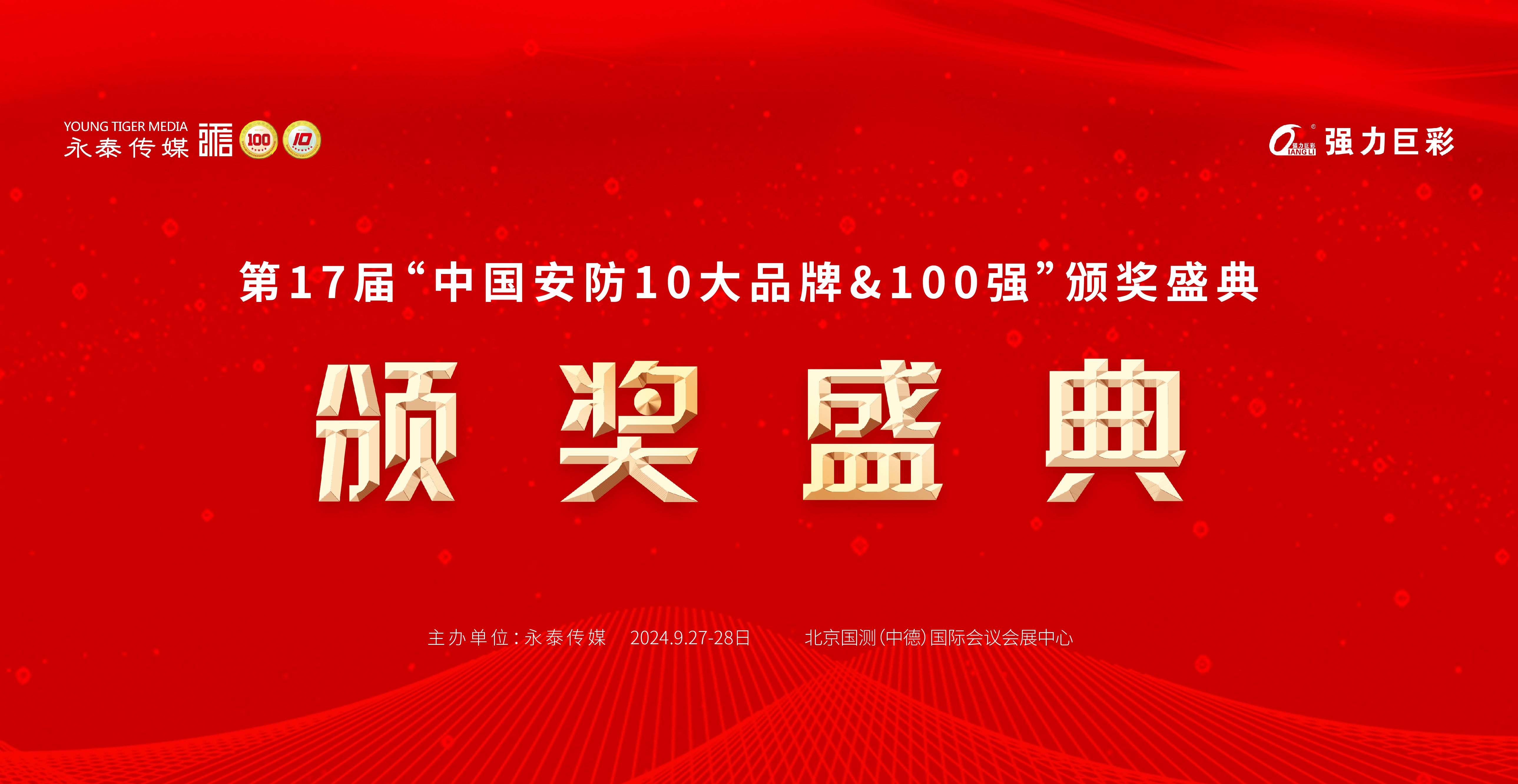 ףR\Ї-17áЇ10Ʒ&100(qing)C(jing)ʢĻ