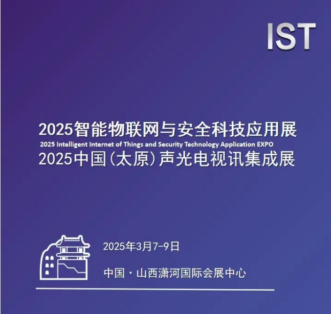 ذu2025(lin)W(wng)cȫƼ(yng)չ