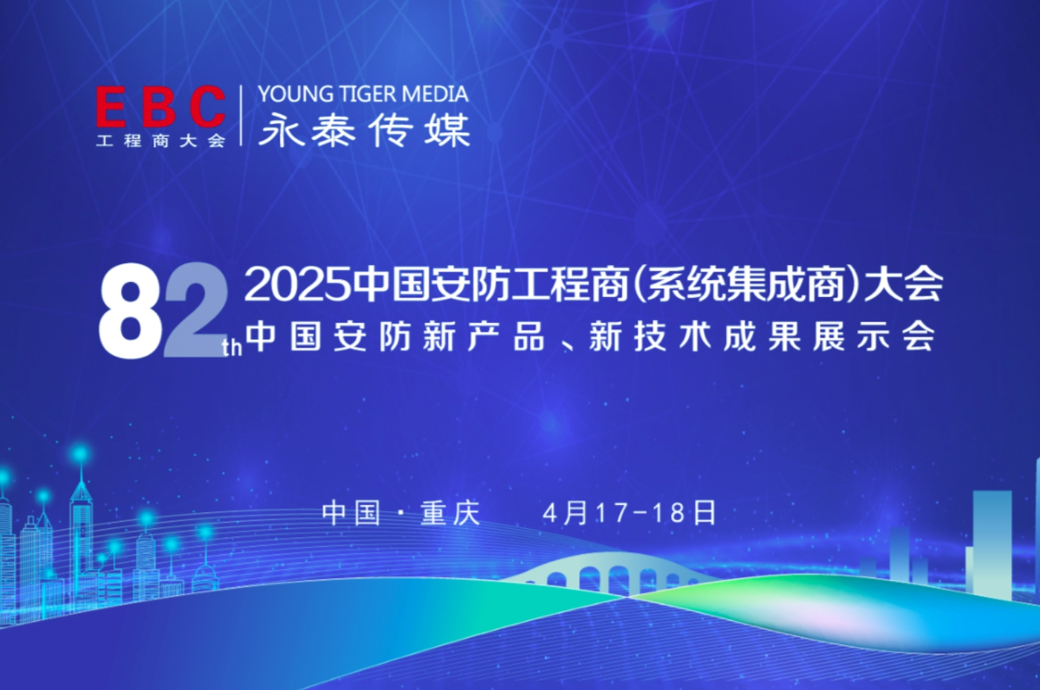 ґcף2025ڰʮЇ(ϵy)
