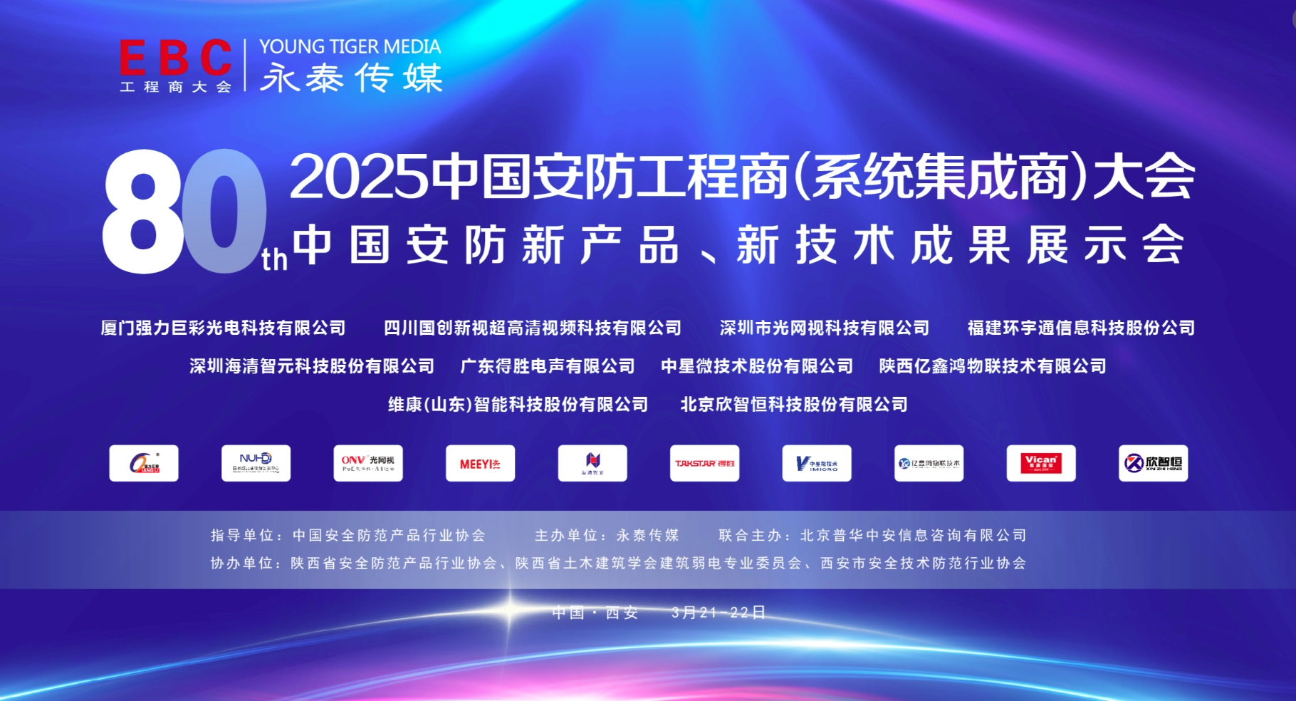 ґcף2025ڰʮЇ(ϵy)