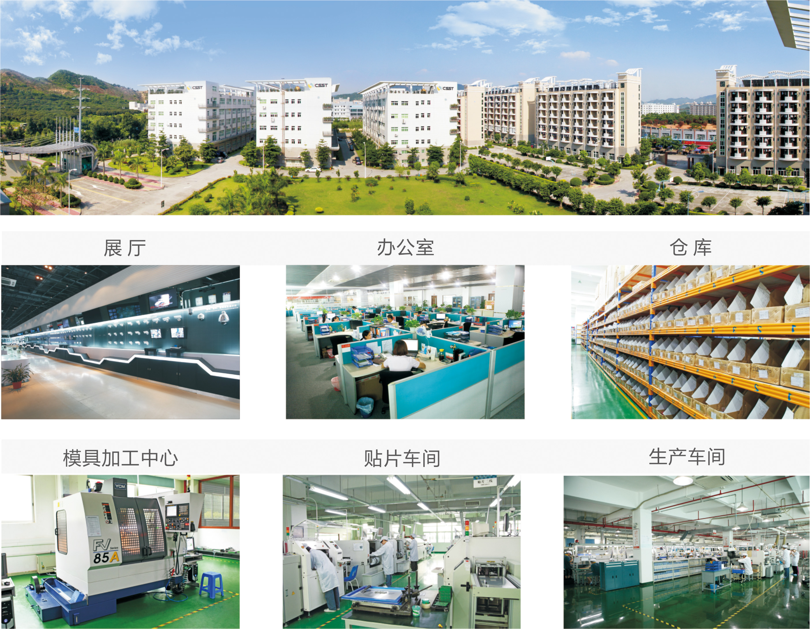 公司介紹.jpg