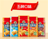 沙琪瑪