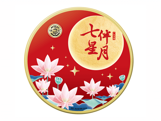 七星伴月月餅禮盒