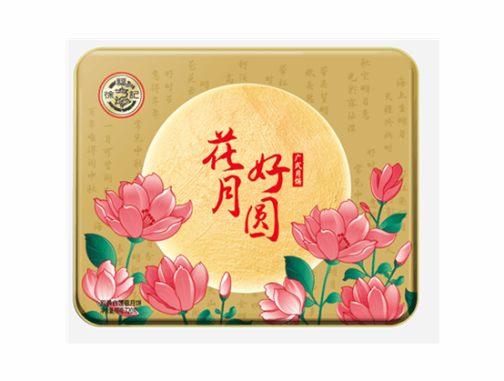 花好月圓月餅禮盒