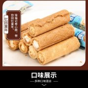 卷心酥夾心蛋卷